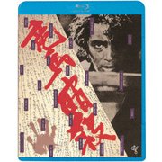 竜馬暗殺 ≪HDニューマスター版≫