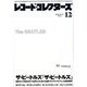 レコード・コレクターズ 2018年 12月号 [雑誌]