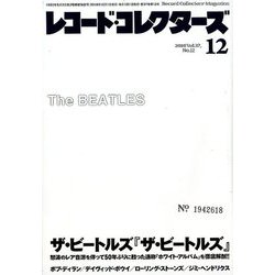 レコード・コレクターズ 2018年 12月号 [雑誌]
