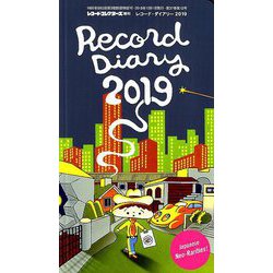 レコード・ダイアリー 2019  2018年 12月号 [雑誌]