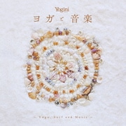 Yogini presents ヨガと音楽 ~Yoga, Surf and Music~