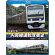 JR東日本 内房線運転席展望 安房鴨川 ⇒ 千葉 4K撮影作品 [Blu-ray Disc]