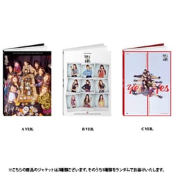TWICE/Yes or Yes: 6th Mini ALBUM [CD]