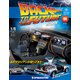 バックトゥザフューチャー　デロリアン　 2018年 12/4号（94） [雑誌]