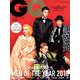 GQ JAPAN(ジーキュージャパン) 2019年 02月号 [雑誌]