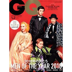 GQ JAPAN(ジーキュージャパン) 2019年 02月号 [雑誌]