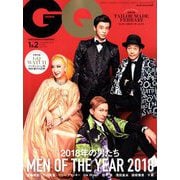 GQ JAPAN(ジーキュージャパン) 2019年 02月号 [雑誌]