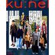 ku:nel (クウネル) 2019年 01月号 [雑誌]
