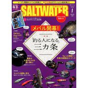 SALT WATER (ソルトウォーター) 2019年 01月号 [雑誌]