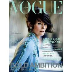 VOGUE JAPAN (ヴォーグ・ジャパン) 2019年 01月号 [雑誌]
