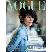 VOGUE JAPAN (ヴォーグ・ジャパン) 2019年 01月号 [雑誌]