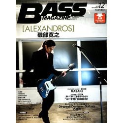 BASS MAGAZINE (ベース マガジン) 2018年 12月号 [雑誌]