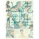先生と僕―夏目漱石を囲む人々 作家篇(河出文庫) [文庫]