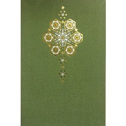 雪華光　松葉(国書刊行会 御朱印帳) [ムックその他]