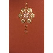 雪華光　煉瓦(国書刊行会 御朱印帳) [ムックその他]