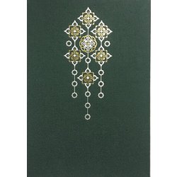 星月夜　千歳緑(国書刊行会 御朱印帳) [ムックその他]