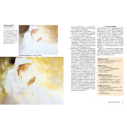 ヨドバシ.com - Making Color Sing―色彩と構図が奏でる
