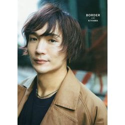 BORDER side KIYAMA―丘山晴己写真集 [単行本]