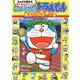 しつもん!ドラえもん 教えて!スポーツ編―まんがも読める学べるQ&Aブック [単行本]