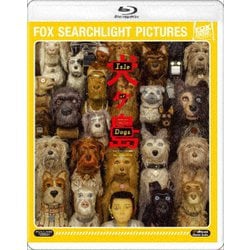 犬ヶ島 [Blu-ray Disc]