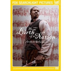バース・オブ・ネイション [DVD]