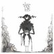 Eve／おとぎ