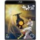 宇宙戦艦ヤマト2202 愛の戦士たち 7 [Blu-ray Disc]