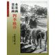 水墨画・墨彩画 四季映ゆ(水墨画の達人シリーズ〈78〉) [単行本]