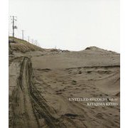 UNTITLED RECORDS〈Vol.15〉 [単行本]