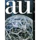 a+u (エー・アンド・ユー) 2018年 12月号 [雑誌]