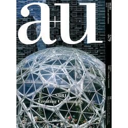 a+u (エー・アンド・ユー) 2018年 12月号 [雑誌]