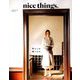 nice things. 2019年 01月号 [雑誌]