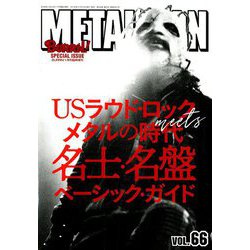 METALLION 2019年 01月号 [雑誌]