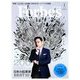 Forbes JAPAN (フォーブスジャパン) 2019年 01月号 [雑誌]