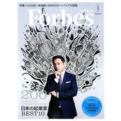 Forbes JAPAN (フォーブスジャパン) 2019年 01月号 [雑誌]
