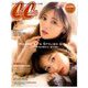CanCam (キャンキャン) 2019年 01月号 [雑誌]