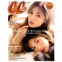 CanCam (キャンキャン) 2019年 01月号 [雑誌]