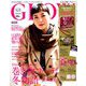 GLOW (グロー) 2019年 01月号 [雑誌]