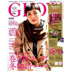 GLOW (グロー) 2019年 01月号 [雑誌]