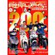 タンデムスタイル 2019年 01月号 [雑誌]