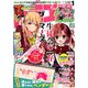 ドラゴンマガジン 2019年 01月号 [雑誌]