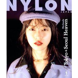 NYLON JAPAN (ナイロンジャパン) 2019年 01月号 [雑誌]