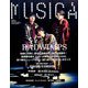 MUSICA (ムジカ) 2018年 12月号 [雑誌]