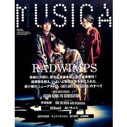 MUSICA (ムジカ) 2018年 12月号 [雑誌]
