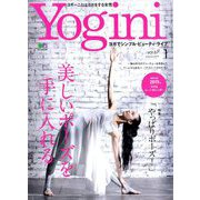 Yogini(ヨギーニ) 2019年 01月号 [雑誌]