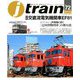 j train (ジェイトレイン) 2019年 01月号 [雑誌]