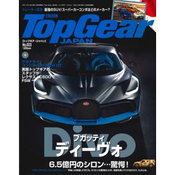 Top Gear JAPAN 2018年 12月号 [雑誌]