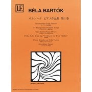 バルトーク：P作品集（1）ユニヴァーサル社ライセンス版 [ムックその他]