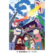 はじめてのおそ松さんセット