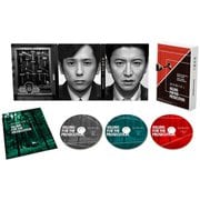 検察側の罪人 豪華版